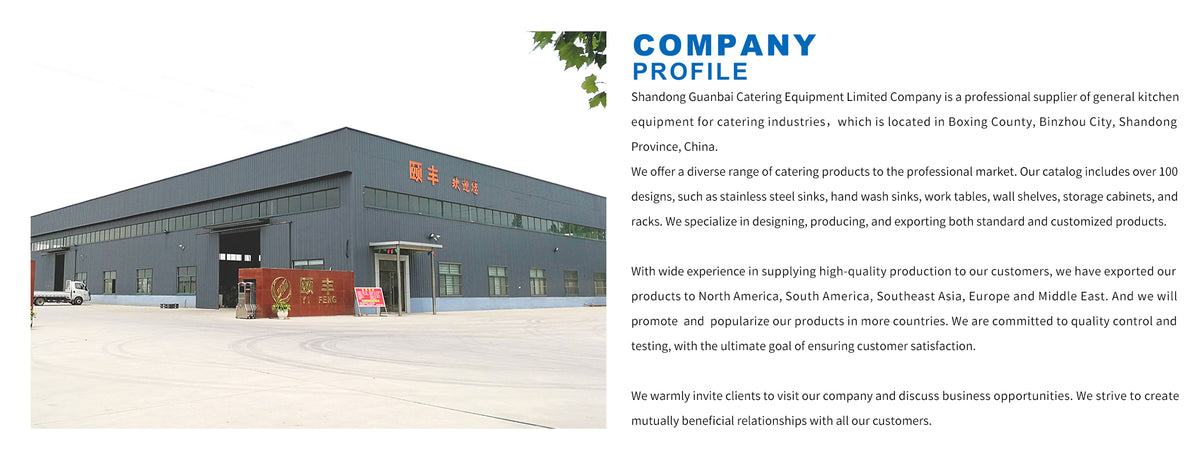 Shandong Guanbai Catering Equipment